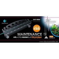 Aquascape Tools Maintenance Holder (Aquarium/Vivarium/Paludarium/Tools/Holder)