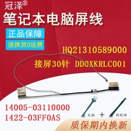 Suitable for ASUS ASUS M509D A509 R521 A516M A509J FL8700U FL8700F FL8700D FL8700FJ FL8850U Y5200F/J
