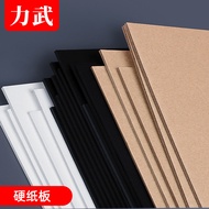 Cardboard A4a3Gray Cardboard Handmade A2Large Size Backing Board Oil Painting Advertising Partition 