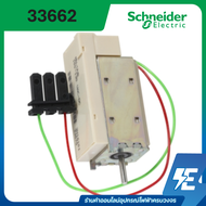 Schneider 33662 MX shunt release ComPact NS630b to NS3200 fixed MasterPact NT/NW rated voltage 200/2
