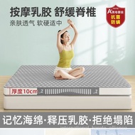 Nasqi Latex Mattress Soft Cushion Household Sleeping Mat Bottom Mattress1.8mMattress Single Student Dormitory Mattress