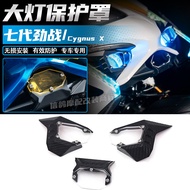 Suitable for Seventh Generation Cygnus/Cygnus X/XR Modified Parts Headlight Protective Cover Headlig