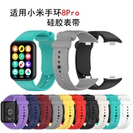 Suitable for Xiaomi Band 8Pro Strap Xiaomi Band 8Pro Smart Sports Metal Interface Silicone Strap Wri