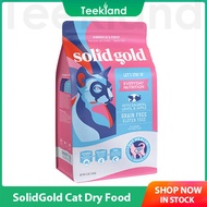SolidGold เม็ดโปรตีนสูงอาหารแห้งสำหรับแมวสัตว์เลี้ยงอาหารสุขภาพผิวแป้งฟันขาวไม่มีกลูเตนสำหรับ12LBS แ
