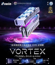 BIWIN Vortex Origin Code 48GB (24GBx2) DDR5-6000 記憶體 Black(RM-BV5D48B)