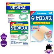 Hisamitsu SalonPas / Salonbas Patch Muscle Pain relief patch   140Pieces/240Pieces 久光制药 萨隆巴斯 镇痛贴 140片/盒 240片/盒