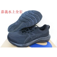 Public Safe Fire Can Wear.super Popular Sports.asics ASICS GEL-CONTEND 9 All Black Jogging Shoes. 10