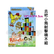 Baby Dollhouse [Let's Go Bird Shooting Building Blocks 777-93] Flying Catapult Game Board Tabletop T