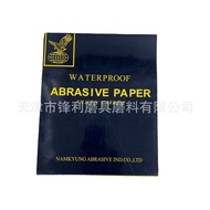 Korea Global Eagle Sandpaper Korea Eagle Brand Sandpaper Eagle Ball Brand Water Sandpaper Water Resi