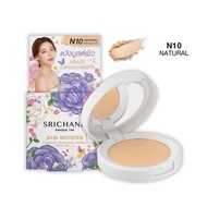 SRICHAND SKIN BOOSTER FLAWLESS FOUNDATION POWDER SPF50+PA++++ 4.5G.