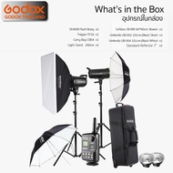 Godox Studio Flash SK400II-E SET ชุดแฟลชสตูดิโอ 400W - รับประกันศูนย์ Godox Thailand 3ปี ( SK400 II 