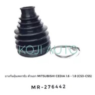 Dust Cover For Drive Shaft Outer Part Mitsubishi Cedia 1.6-1.8 (C53-C55)