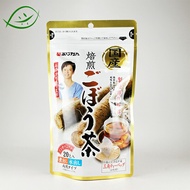 ごぼう100％　焙煎ごぼう茶　1g x 20包 ゴボウ茶 あじかん