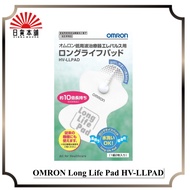 OMRON Long Life Pad HV-LLPAD