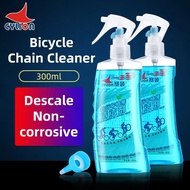 CYLION 300ML Bicycle Chain Cleaner MTB Road Bike Portable Degreaser Spray Chain Cleaning Maintenance