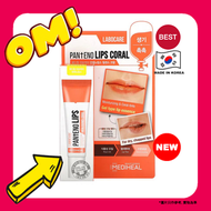 MEDIHEAL - 深層滋養修護潤唇膏 Labocare Pantenolips Healbalm 【平行進口】8809615056011 exp2027.01.30