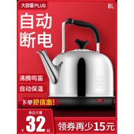 Electric Kettle Kettle Household Automatic Electric Kettle Large Capacity Electric Kettle 304 Stainl