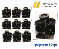 ลูกยางรองฝาครอบกรองอากาศ BMW เกรด A พร้อมใช้ (รับประกัน 6 เดือน) 10 ชุด BMW F10F11F02F25ฺBMWseries56