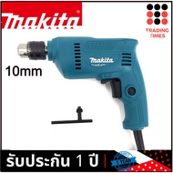 MAKITA M0600B สว่าน 3/8" (3หุน) ซ้าย-ขวา 350W รับประกัน 1 ปี มาแทน MT60 สินค้าผลิตในไทย ของแท้แน่น