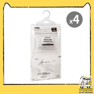 其他品牌 - KARAMURA [4個裝]吊掛式防潮防黴除濕袋 強力防潮去除黴菌異味 抽濕 防黴 衣櫃除臭 吸濕器 吸濕袋 防潮 防潮濕