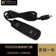 Fengbiao 2006 shutter line D750D90D5100D7100D7200D600 Nikon D7000 wired remote control （Ready Stock）