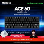MCHOSE | คีย์บอร์ดเกมมิ่งแมคคานิคอล MCHOSE Ace 60 68 Ace68 V2 แบบแม่เหล็ก ของแท้ ตอบสนองเร็ว 0.08ms