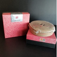 Blessing Shenzhou Grade A Genuine Sandalwood 24 Hours Pan Incense 8 Pieces Incense Coil 24hrs 8pcs