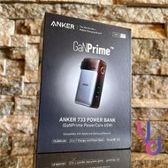 【隔日配】分期免運 ANKER 733 GaNPrime PowerCore 65W 10000mAh 行動電源 充電器