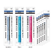 Tombow Pencil Holder Mono Stick JCC-121A (Mono)/B (Blue)/C (Pink) + ER-KM (Eraser) One of each of th