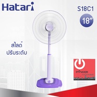 พัดลมสไลด์ Hatari 18 นิ้ว รุ่น S18C1