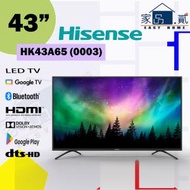 海信 - HK43A65(0003) 43吋 4K 超高清UHD LED 電視 Google TV A65
