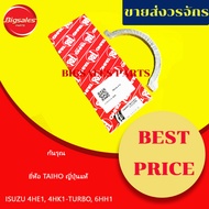 ISUZU 4HE1-TURBO 4HK1-TURBO 6HH1 TAIHO Brand Genuine Japanese
