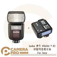 Camera Expert Godox V860III+X2 TTL Transmitter Flash Kit For Sony