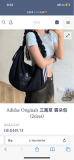 Adidas Originals 三葉草 雲朵包