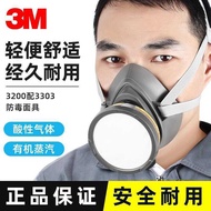 3M 32/HF-52 with 3303CN Filter Box Gas Mask Spray Paint Chemical Acid-Resistant Gas Organic Steam