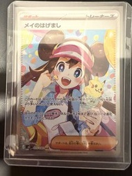 寶可夢卡牌 SAR 美蓉的鼓勵 115/080