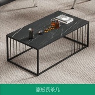 全城熱賣 - 鐵藝商務組合 客廳 辦公室茶几【岩板長茶几】#H099031981