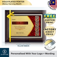 (JS Pewter) 10.5" X 13.5" Award Plaque- Pewter Malay Carving Motif | Wedding | Corporate Souvenir Gi