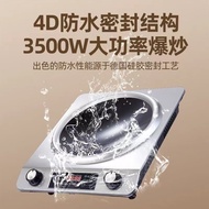 ST-⚓Weiji Bear Induction Cooker Multi-Functional Household High-Power Cooking3500WUltra-Thin Battery Oven Concave Commer