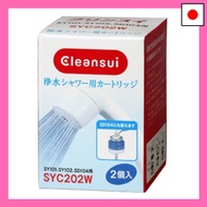 Cleansui Water Purification Shower Replacement Cartridge 2 Pieces SYC202W ,1 cartridge,2 cartridges