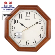 Seiko Solid Oak Octagon Case With Quiet/Silent Sweep Second Hand Wall Clock (33.20CM)