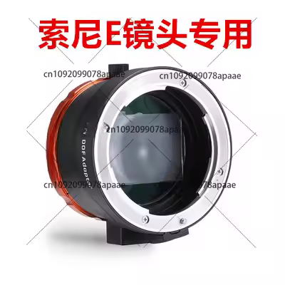 Ulanzi Mobile Phone Adapter SLR Lens Adapter for Sony E Nikon F Canon EF Lens Adapter