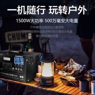 戶外電源戶外電源大容量自駕游220v移動電源擺攤家用停電備用便攜式充電寶