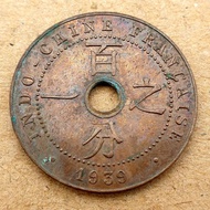 Lucky Feng Shui Coin [GOD OF WEALTH UNTIL 1939]