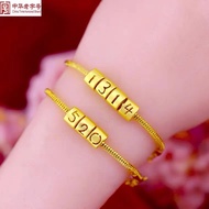 916 gold bracelet Pawnable for Women 1314 Promise Gold Bracelet