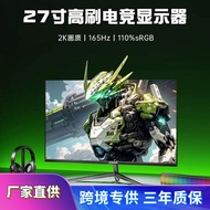Display 27-Inch Desktop Computer 2K Gaming Curved Frameless Office 24-Inch 144 LCD 4K Screen