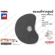 2PHE54070000 ไส้กรองห้องสายพาน กรองฝุ่น ฟองน้ำกรองอากาศซีวีที แท้ศูนย์ YAMAHA FREEGO GT125 QBIX GRAND FILANO FINO125I