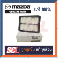MAZDA แท้ 100% #P501133A0 ไส้กรองอากาศ MAZDA-2"14 1.5 ดีเซล/1.3เบนซิน Skyactive รหัส : P501133A0