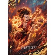 ((SP Accumulator Card Sold Separately) Doutian Bao Two Bombs Nezha Boy Haunted Sea SP Card Accumulat