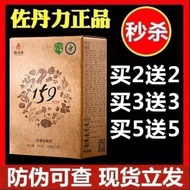 [Ready Stock] [Hot Sale] Authentic Jordanli 159 Meal Replacement Powder Vegetarian Whole Grains Cong